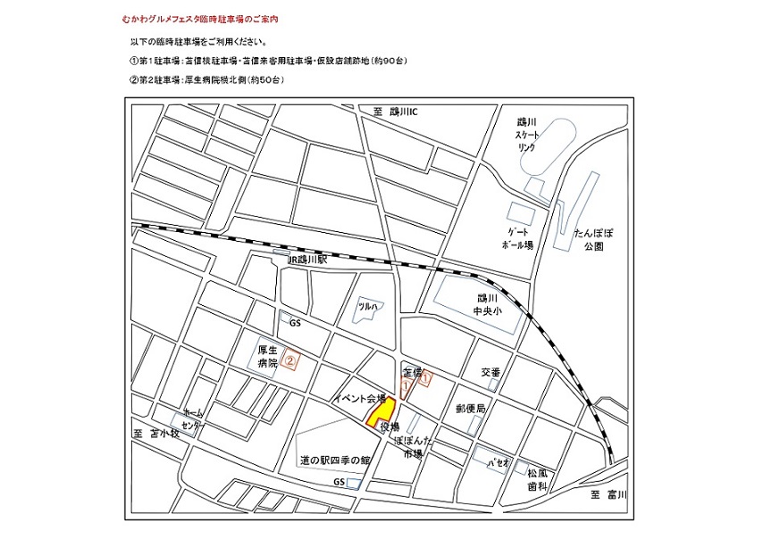 駐車場地図