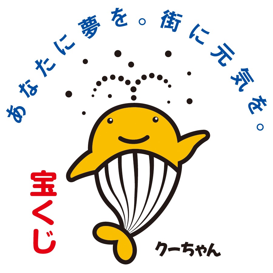 クーちゃん画像