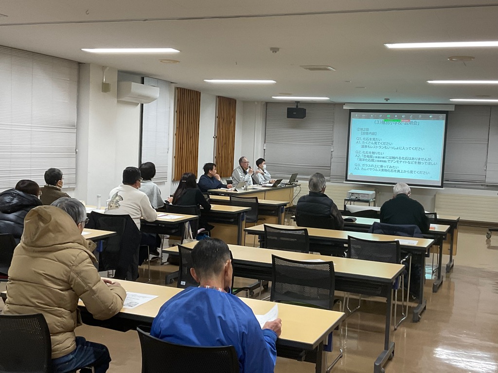 町民説明会を開催しました