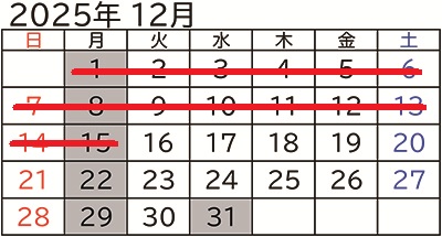 202512-2