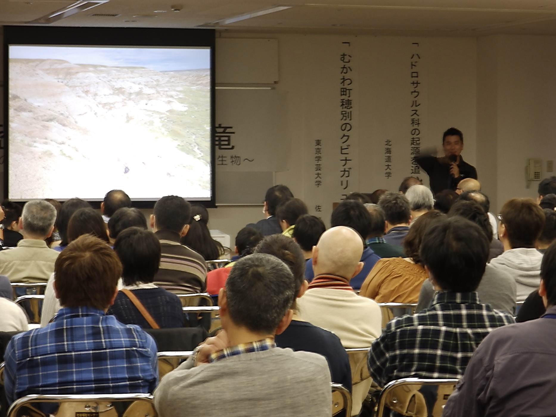 講演会『恐竜×長頸竜』その2_画像1