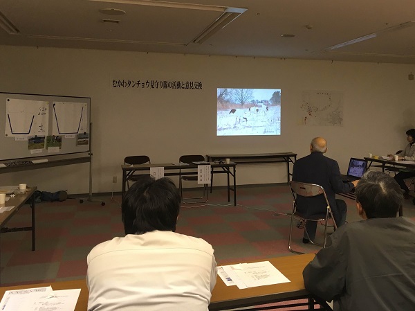 タンチョウ見守り隊 意見交換会2
