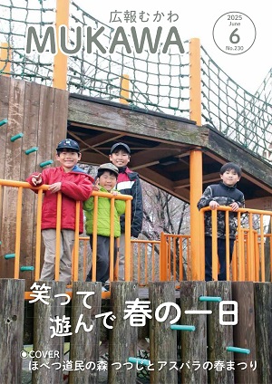 表紙