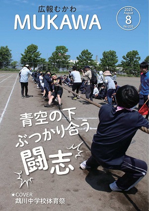 表紙