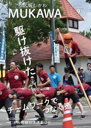 表紙