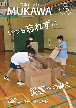 表紙