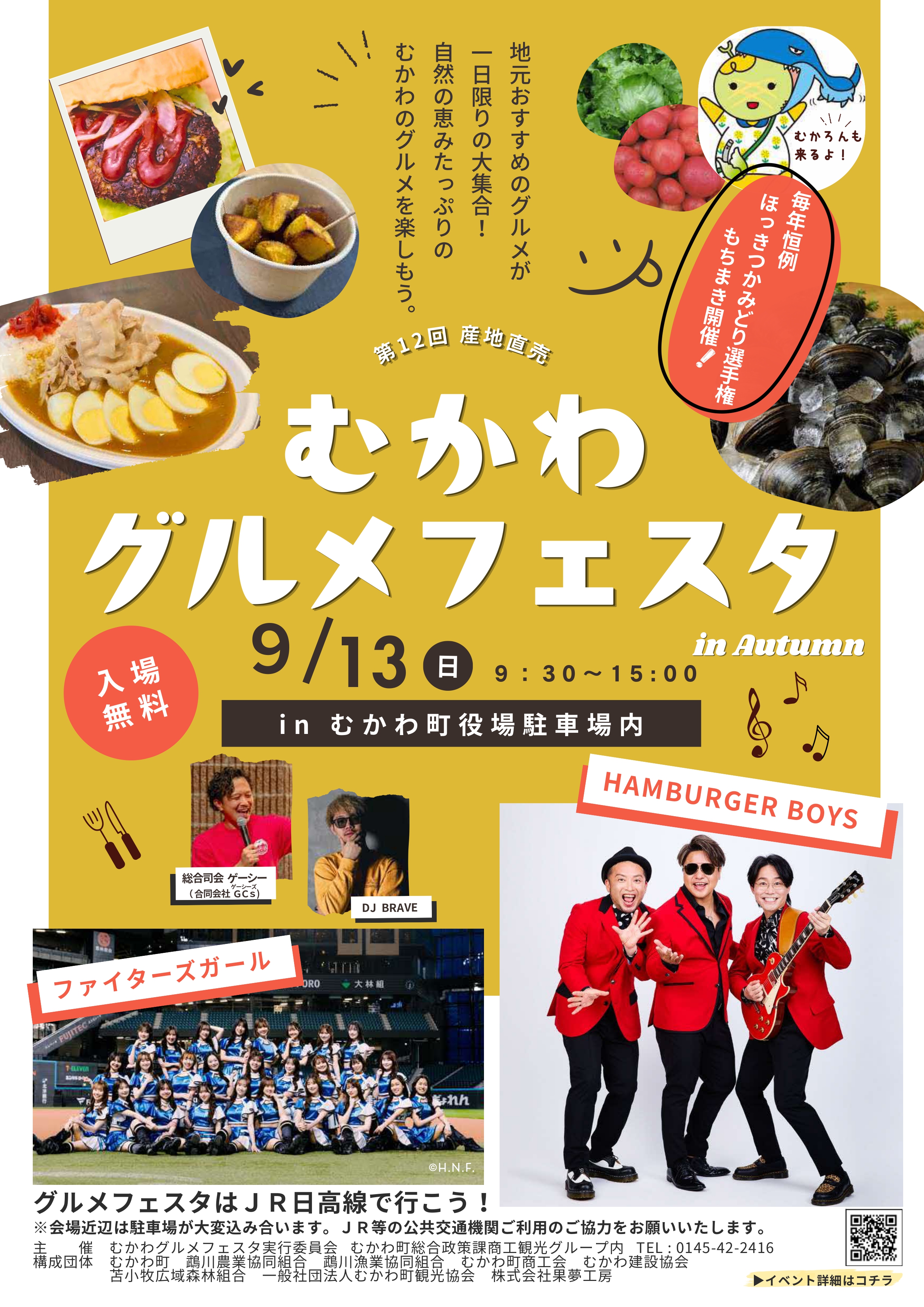 ポスター