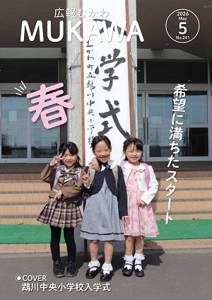 表紙