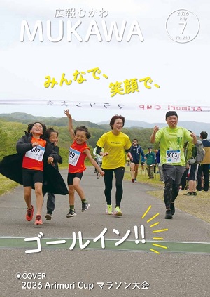 表紙