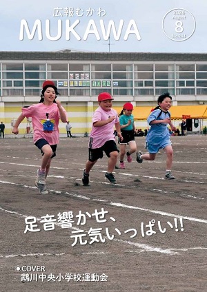 表紙